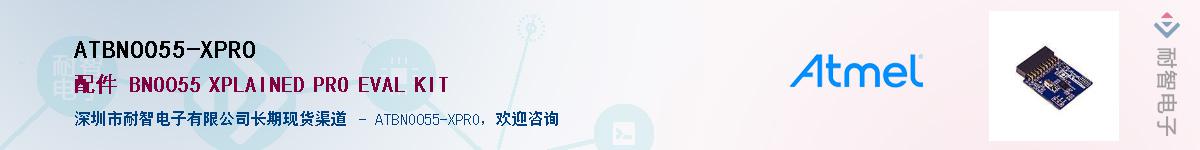 ATBNO055-XPROӦ-ǵ