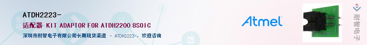 ATDH2223-Ӧ-ǵ