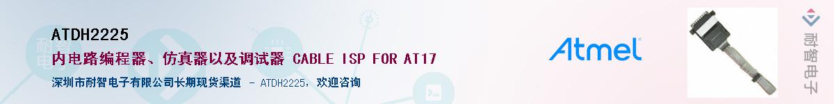 ATDH2225Ӧ-ǵ