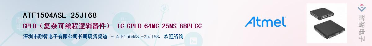ATF1504ASL-25JI68Ӧ-ǵ