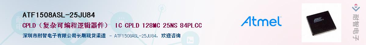 ATF1508ASL-25JU84Ӧ-ǵ