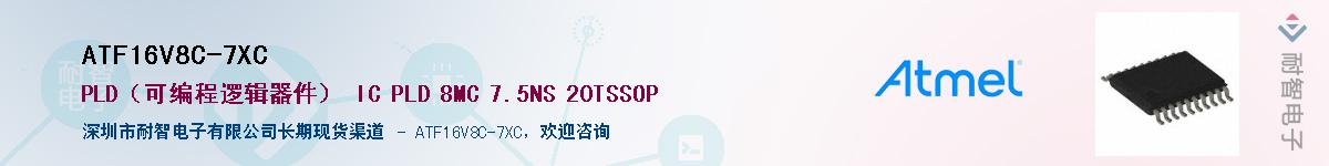 ATF16V8C-7XCӦ-ǵ