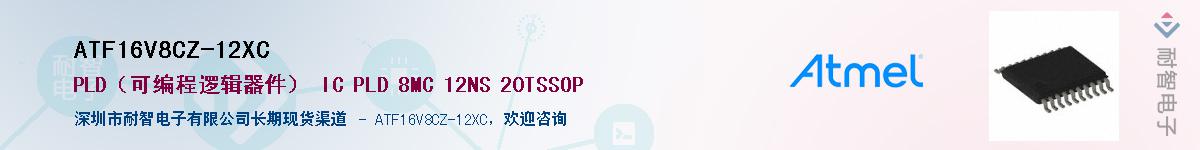 ATF16V8CZ-12XCӦ-ǵ
