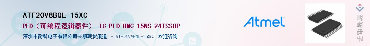 ATF20V8BQL-15XCӦ-ǵ