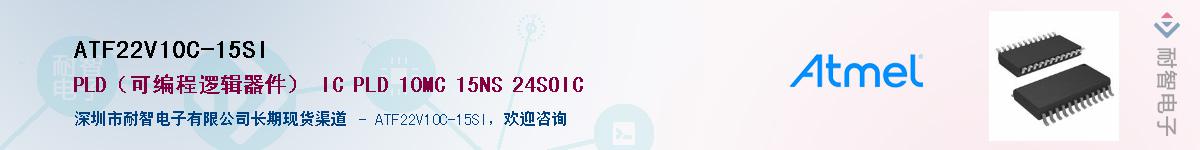 ATF22V10C-15SIӦ-ǵ