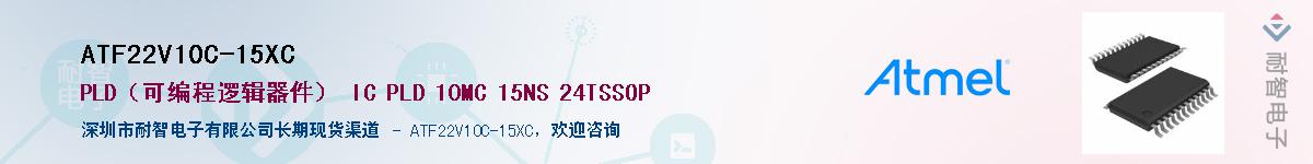 ATF22V10C-15XCӦ-ǵ