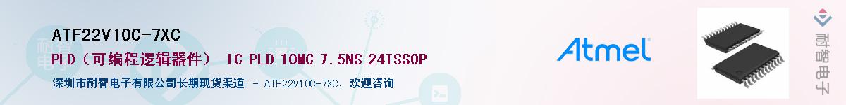 ATF22V10C-7XCӦ-ǵ