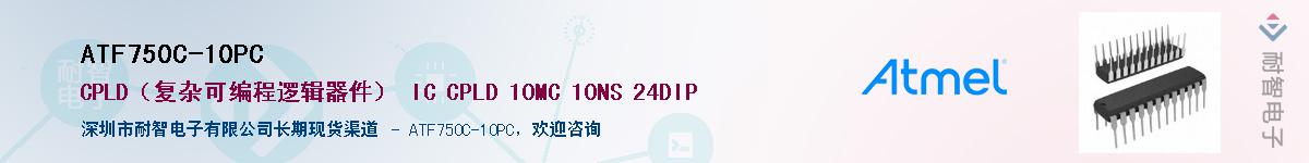 ATF750C-10PCӦ-ǵ