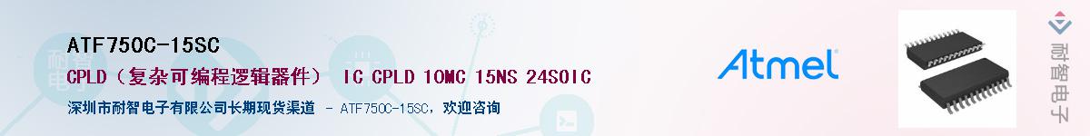 ATF750C-15SCӦ-ǵ