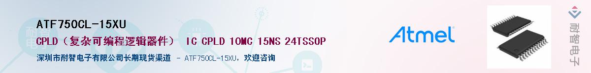 ATF750CL-15XUӦ-ǵ