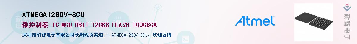 ATMEGA1280V-8CUӦ-ǵ