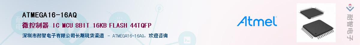 ATMEGA16-16AQӦ-ǵ