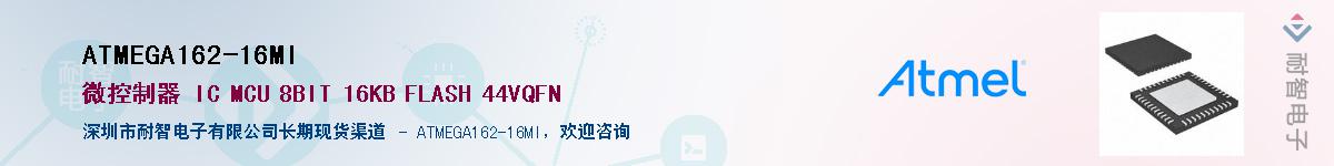 ATMEGA162-16MIӦ-ǵ
