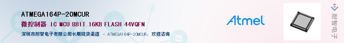 ATMEGA164P-20MCURӦ-ǵ