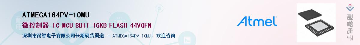 ATMEGA164PV-10MUӦ-ǵ
