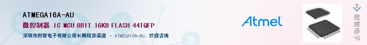 ATMEGA16A-AUӦ-ǵ