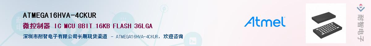 ATMEGA16HVA-4CKURӦ-ǵ