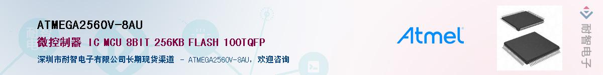 ATMEGA2560V-8AUӦ-ǵ