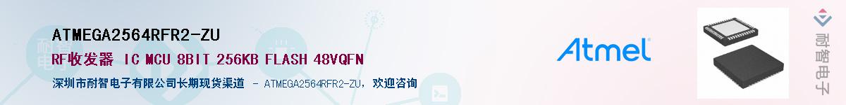 ATMEGA2564RFR2-ZUӦ-ǵ