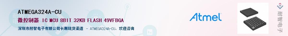ATMEGA324A-CUӦ-ǵ