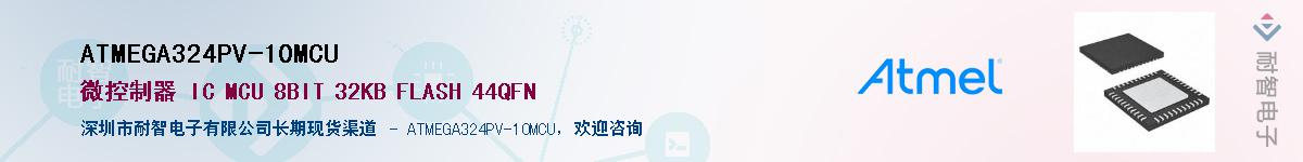 ATMEGA324PV-10MCUӦ-ǵ