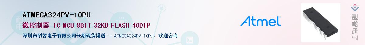 ATMEGA324PV-10PUӦ-ǵ