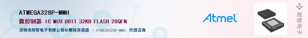 ATMEGA328P-MMHӦ-ǵ