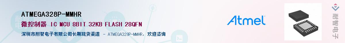 ATMEGA328P-MMHRӦ-ǵ