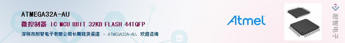ATMEGA32A-AUӦ-ǵ