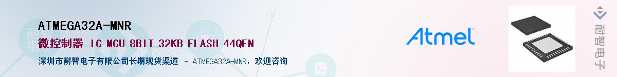ATMEGA32A-MNRӦ-ǵ