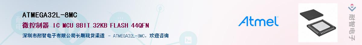 ATMEGA32L-8MCӦ-ǵ