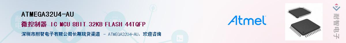 ATMEGA32U4-AUӦ-ǵ