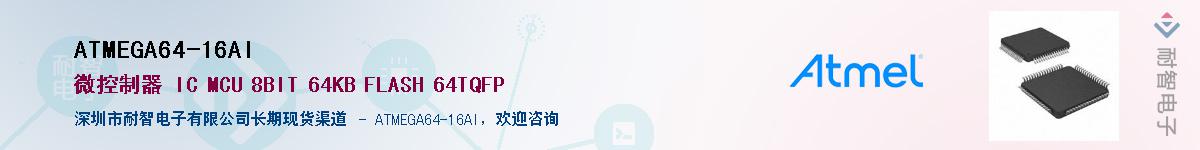 ATMEGA64-16AIӦ-ǵ