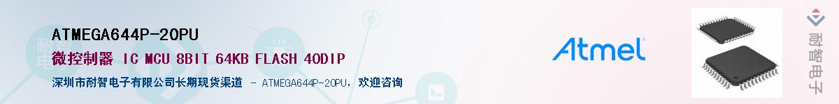 ATMEGA644P-20PUӦ-ǵ