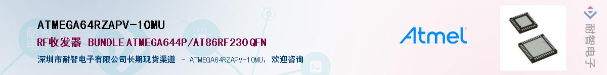 ATMEGA64RZAPV-10MUӦ-ǵ