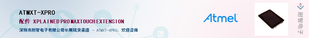ATMXT-XPROӦ-ǵ