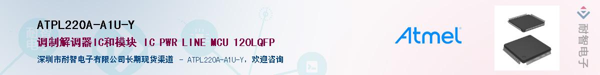 ATPL220A-A1U-YӦ-ǵ