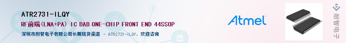 ATR2731-ILQYӦ-ǵ