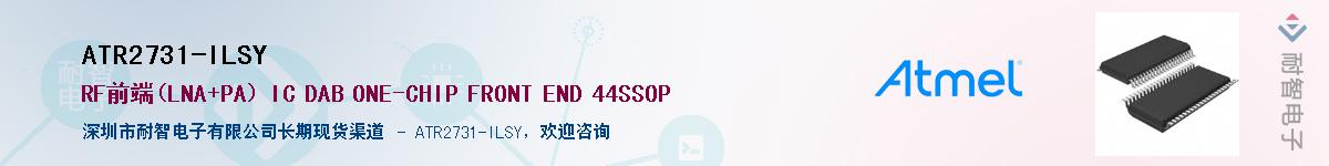 ATR2731-ILSYӦ-ǵ