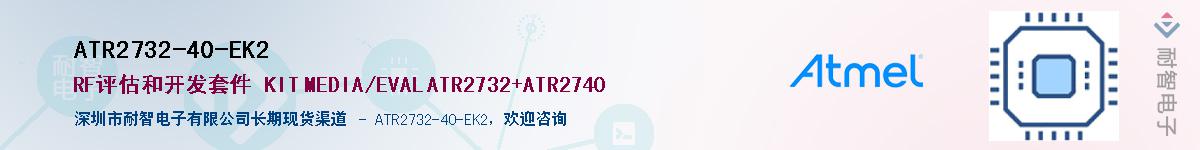 ATR2732-40-EK2Ӧ-ǵ