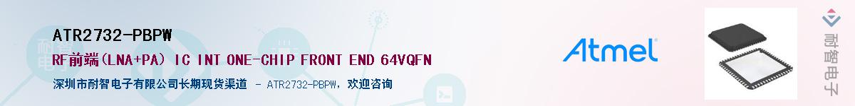 ATR2732-PBPWӦ-ǵ