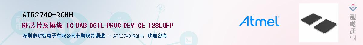 ATR2740-RQHHӦ-ǵ