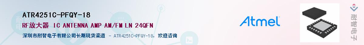 ATR4251C-PFQY-18Ӧ-ǵ
