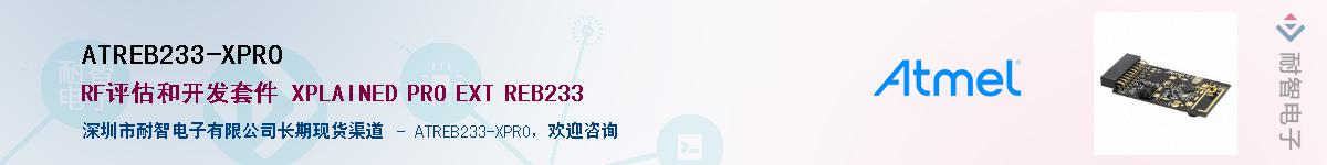 ATREB233-XPROӦ-ǵ
