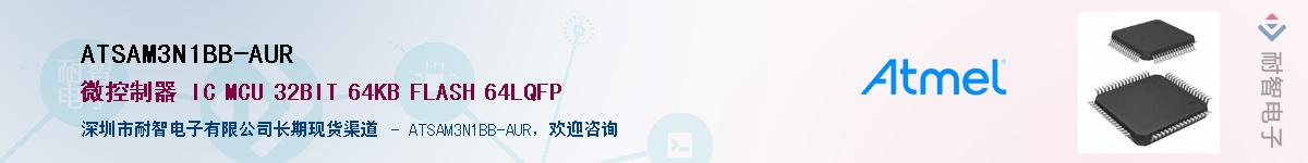 ATSAM3N1BB-AURӦ-ǵ