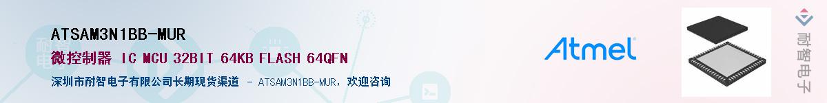ATSAM3N1BB-MURӦ-ǵ