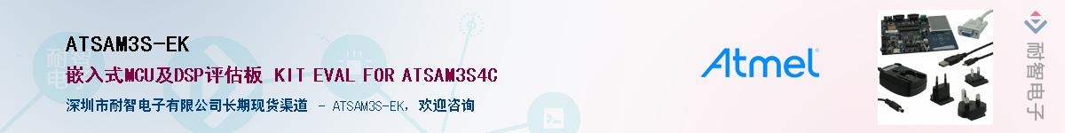 ATSAM3S-EKӦ-ǵ