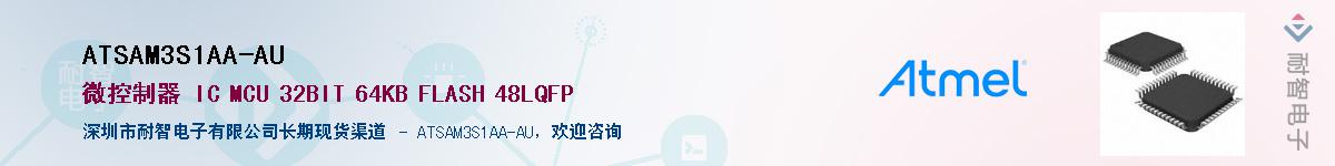 ATSAM3S1AA-AUӦ-ǵ