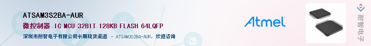 ATSAM3S2BA-AURӦ-ǵ