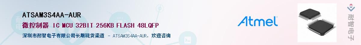 ATSAM3S4AA-AURӦ-ǵ